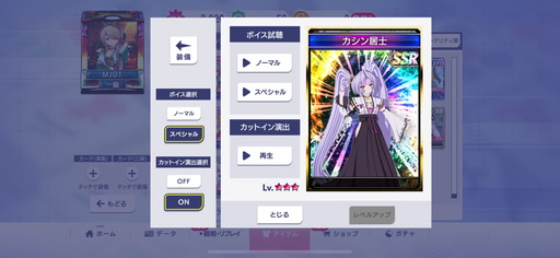 ���������꡼ No.004�Υ���ͥ������ / �֥���NET��� MJ�סߡ���񲵽��ץ������3�ơ��Ĥ���UR�ֻ��ܥ��󥹥��פ�������٥��CUP�Υץ쥤��ŵ��SSR�֥������Ρ�