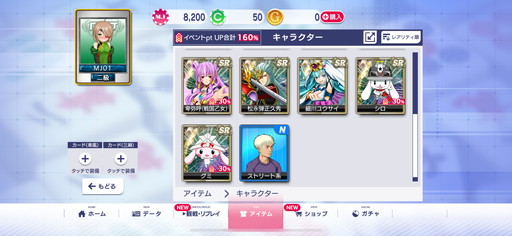 ���������꡼ No.008�Υ���ͥ������ / �֥���NET��� MJ�סߡ���񲵽��ץ������3�ơ��Ĥ���UR�ֻ��ܥ��󥹥��פ�������٥��CUP�Υץ쥤��ŵ��SSR�֥������Ρ�