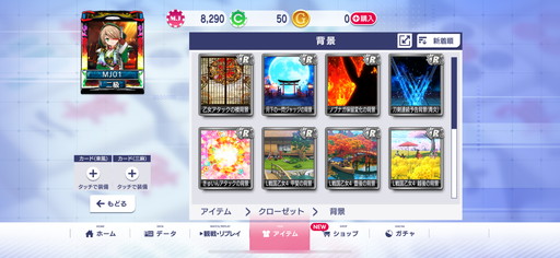 ���������꡼ No.009�Υ���ͥ������ / �֥���NET��� MJ�סߡ���񲵽��ץ������3�ơ��Ĥ���UR�ֻ��ܥ��󥹥��פ�������٥��CUP�Υץ쥤��ŵ��SSR�֥������Ρ�