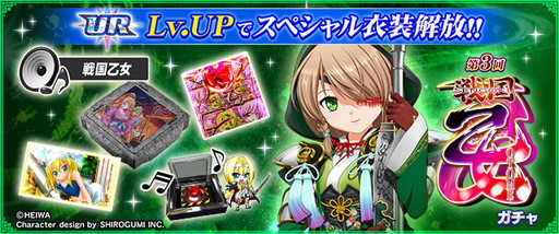 ���������꡼ No.010�Υ���ͥ������ / �֥���NET��� MJ�סߡ���񲵽��ץ������3�ơ��Ĥ���UR�ֻ��ܥ��󥹥��פ�������٥��CUP�Υץ쥤��ŵ��SSR�֥������Ρ�