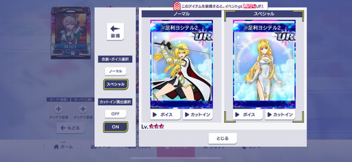 ���������꡼ No.013�Υ���ͥ������ / �֥���NET��� MJ�סߡ���񲵽��ץ������3�ơ��Ĥ���UR�ֻ��ܥ��󥹥��פ�������٥��CUP�Υץ쥤��ŵ��SSR�֥������Ρ�