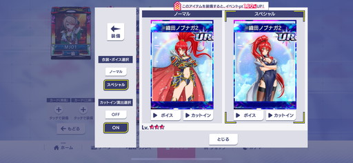 ���������꡼ No.015�Υ���ͥ������ / �֥���NET��� MJ�סߡ���񲵽��ץ������3�ơ��Ĥ���UR�ֻ��ܥ��󥹥��פ�������٥��CUP�Υץ쥤��ŵ��SSR�֥������Ρ�