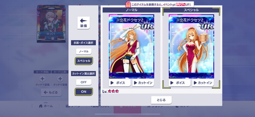 ���������꡼ No.017�Υ���ͥ������ / �֥���NET��� MJ�סߡ���񲵽��ץ������3�ơ��Ĥ���UR�ֻ��ܥ��󥹥��פ�������٥��CUP�Υץ쥤��ŵ��SSR�֥������Ρ�