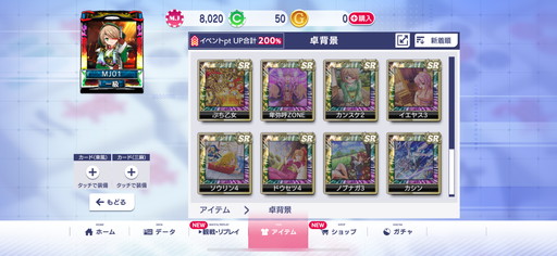 ���������꡼ No.022�Υ���ͥ������ / �֥���NET��� MJ�סߡ���񲵽��ץ������3�ơ��Ĥ���UR�ֻ��ܥ��󥹥��פ�������٥��CUP�Υץ쥤��ŵ��SSR�֥������Ρ�