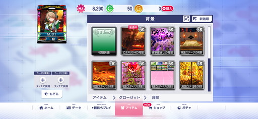 ���������꡼ No.023�Υ���ͥ������ / �֥���NET��� MJ�סߡ���񲵽��ץ������3�ơ��Ĥ���UR�ֻ��ܥ��󥹥��פ�������٥��CUP�Υץ쥤��ŵ��SSR�֥������Ρ�