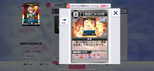 ���������꡼ No.024�Υ���ͥ������ / �֥���NET��� MJ�סߡ���񲵽��ץ������3�ơ��Ĥ���UR�ֻ��ܥ��󥹥��פ�������٥��CUP�Υץ쥤��ŵ��SSR�֥������Ρ�