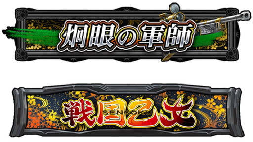 ���������꡼ No.025�Υ���ͥ������ / �֥���NET��� MJ�סߡ���񲵽��ץ������3�ơ��Ĥ���UR�ֻ��ܥ��󥹥��פ�������٥��CUP�Υץ쥤��ŵ��SSR�֥������Ρ�