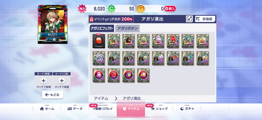 ���������꡼ No.036�Υ���ͥ������ / �֥���NET��� MJ�סߡ���񲵽��ץ������3�ơ��Ĥ���UR�ֻ��ܥ��󥹥��פ�������٥��CUP�Υץ쥤��ŵ��SSR�֥������Ρ�