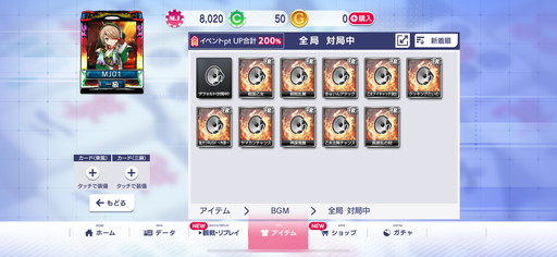 ���������꡼ No.037�Υ���ͥ������ / �֥���NET��� MJ�סߡ���񲵽��ץ������3�ơ��Ĥ���UR�ֻ��ܥ��󥹥��פ�������٥��CUP�Υץ쥤��ŵ��SSR�֥������Ρ�