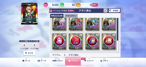 ���������꡼ No.038�Υ���ͥ������ / �֥���NET��� MJ�סߡ���񲵽��ץ������3�ơ��Ĥ���UR�ֻ��ܥ��󥹥��פ�������٥��CUP�Υץ쥤��ŵ��SSR�֥������Ρ�