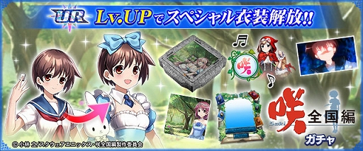 ���������꡼ No.012�Υ���ͥ������ / �֥���NET��� MJ�ס����˥�ֺ�-Saki-�����ԡץ���ܥ��٥����18���-Saki-CUP�򳫻�