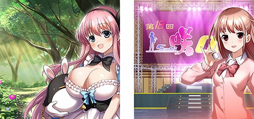 ���������꡼ No.015�Υ���ͥ������ / �֥���NET��� MJ�ס����˥�ֺ�-Saki-�����ԡץ���ܥ��٥����18���-Saki-CUP�򳫻�