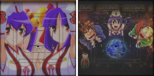 画像ギャラリー No.022のサムネイル画像 / 「セガNET麻雀 MJ」，Pやじきた道中記とのコラボイベントを開始