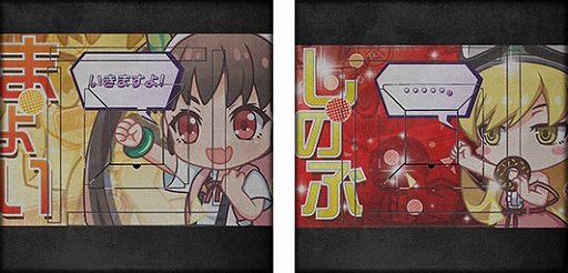 画像ギャラリー No.023のサムネイル画像 / 「セガNET麻雀 MJ」，スマスロ 化物語がコラボ。全国大会も開催中
