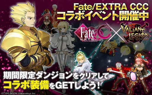 ֥ꥢȥ쥮פȡFate/EXTRA CCCפΥܤȡ륬å夬Ԥ󥸥ֲβפά