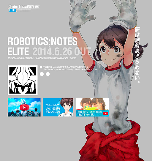 #002Υͥ/ROBOTICS;NOTES ELITEפ饤饹1ơǵܤפȤAR3DCGΤǧǽ