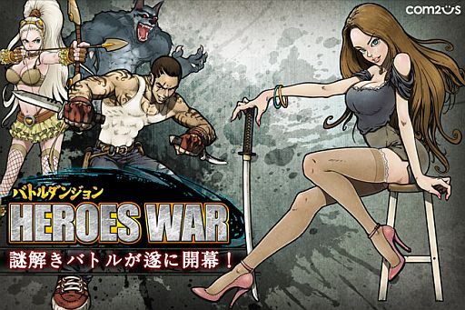 ���������꡼ No.002�Υ���ͥ������ / RPG�֥Хȥ���󥸥��HEROES WAR�פ�8��1�����ۿ���������Ͽ������