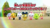 画像ギャラリー No.004のサムネイル画像 / 「たまごっち!せーしゅんのドリームスクール」公式サイトがグランドオープン