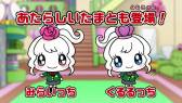 画像ギャラリー No.006のサムネイル画像 / 「たまごっち!せーしゅんのドリームスクール」公式サイトがグランドオープン