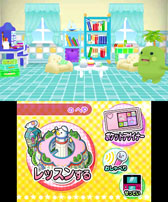画像ギャラリー No.015のサムネイル画像 / 「たまごっち！せーしゅんのドリームスクール」，ゲーム内に登場する4つの学科とミニゲームの情報が公開に