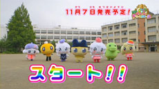 画像ギャラリー No.003のサムネイル画像 / 「たまごっち！せーしゅんのドリームスクール」のPV「たまごっち！ドリームチャレンジ」が公開に。校庭に集まったたまごっち達が“かけっこ”に挑戦