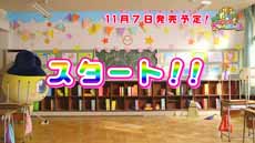 画像ギャラリー No.003のサムネイル画像 / 「たまごっち!せーしゅんのドリームスクール」,3種類のミニゲームを楽しめる体験版の配信が開始に。「まめっち」が掃除に挑戦するPVも公開