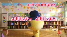 画像ギャラリー No.004のサムネイル画像 / 「たまごっち!せーしゅんのドリームスクール」,3種類のミニゲームを楽しめる体験版の配信が開始に。「まめっち」が掃除に挑戦するPVも公開
