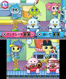 たまごっち!せーしゅんのドリームスクール
