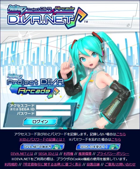 #028Υͥ/ġǥХܤǡŷȤΥߥ󤬤11ܲƯϤΡֽ鲻ߥ Project DIVA Arcade Future Toneפ­᤯ͷǤ