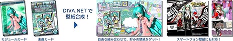 ֽ鲻ߥ Project DIVA Arcade Future Tone Version Aפ缡Ư쥯󥫡ɤǤ֥ȵǽפʤɡǤ