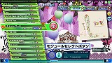 鲻ߥ Project DIVA Arcade Future Tone Version A REV.1