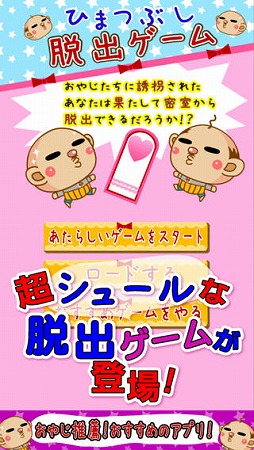 ���������꡼ No.001�Υ���ͥ������ / �֤ҤޤĤ֤�æ�Х�����פ��ۿ��ˡ���Ρȥ��䥸�ɤ����벰�ߤ���æ�Ф��褦