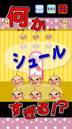 ���������꡼ No.004�Υ���ͥ������ / �֤ҤޤĤ֤�æ�Х�����פ��ۿ��ˡ���Ρȥ��䥸�ɤ����벰�ߤ���æ�Ф��褦