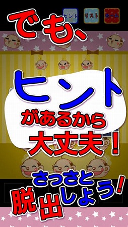 ���������꡼ No.005�Υ���ͥ������ / �֤ҤޤĤ֤�æ�Х�����פ��ۿ��ˡ���Ρȥ��䥸�ɤ����벰�ߤ���æ�Ф��褦