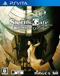 #002Υͥ/PS VitaǡSTEINS;GATE «ΥեΥפȯ䡣ʥꥪΥפϿθǤۿ⥹