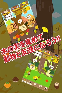 画像ギャラリー No.002のサムネイル画像 / ゆるカワ系放置ゲーム「たぬたんころりん」が配信開始。動物と友達になろう