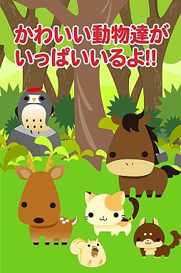 たぬたんころりん