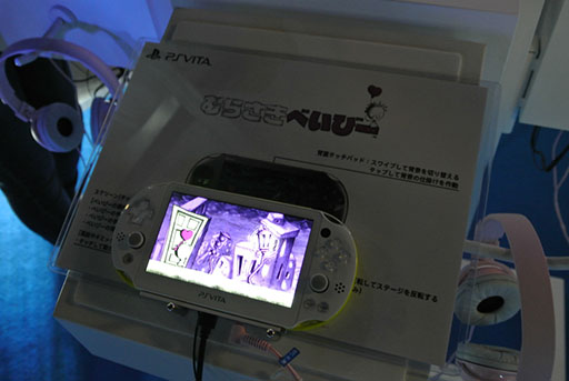 TGS 2014PS VitaΥåͷ٤֤餵٤ӡץץ쥤ݡȡ⤯ƥ磻Ȥ٤ӡɤμƤ褦