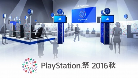 PlayStationסץץȤVision Movieˡ÷٥ȡPlayStation 20164ԻԤ924缡