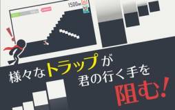 画像ギャラリー No.004のサムネイル画像 / 「階段オーリヤー!」のAndroid版が配信。白黒の世界で階段を下り続けよう