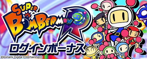 ƮSpפǡSUPER BOMBERMAN RפȤΥܤ򳫺