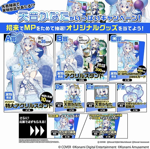 ꡼ No.005Υͥ / ƮSpסVTuberŷʤ󥳥ܥ٥Ȥš饤ְΡŷʤץץפ⥬о