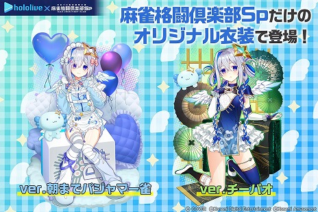 ꡼ No.010Υͥ / ƮSpסVTuberŷʤ󥳥ܥ٥Ȥš饤ְΡŷʤץץפ⥬о