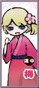画像ギャラリー No.009のサムネイル画像 / 「サムライ道中 二角取り」,問題のクリアタイムを競う「挑戦」モードを実装