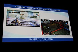 ॹKADOKAWA GAME STUDIO MEDIA BRIEFING 2013 AUTUMNפ򳫺šִϤʲˡפӡNAtURAL DOCtRINEפȯɽ줿ͤݡ