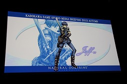 ॹKADOKAWA GAME STUDIO MEDIA BRIEFING 2013 AUTUMNפ򳫺šִϤʲˡפӡNAtURAL DOCtRINEפȯɽ줿ͤݡ