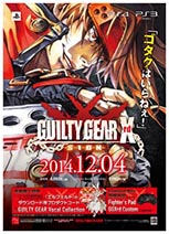 GUILTY GEAR Xrd -SIGN-פȯ䵭ǰ٥Ȥ124ǡ126ǳšڥåǤʳäƻäƤߤ褦