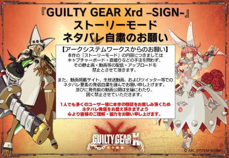 #003Υͥ/PS3/PS4ѥեȡGUILTY GEAR Xrd -SIGN-׹ľεˤʤQ&Aȡ꡼⡼ɤΥͥХ켫ͤιΤ