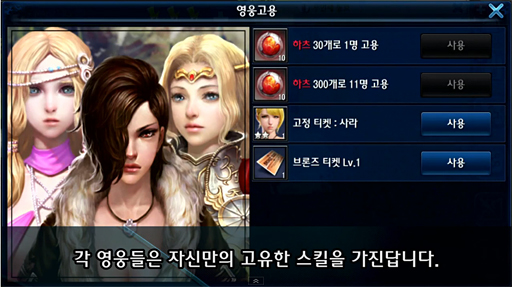 LEGION Of HEROESץॷƥҲࡼӡ 