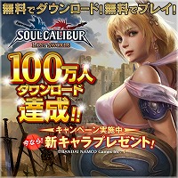 #001Υͥ/SOULCALIBUR Lost Swords100ã7祤٥ȼ»